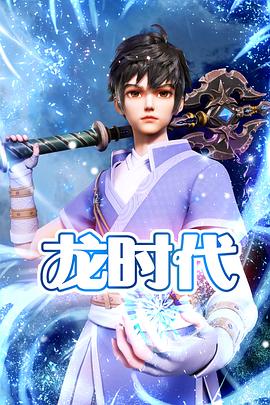 巴黎皇帝