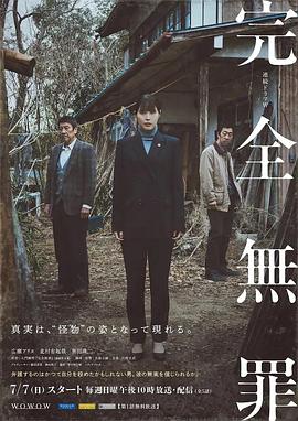 无法避免的战争