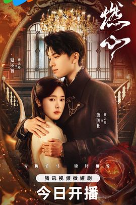 带子雄狼:出租孩子与武艺