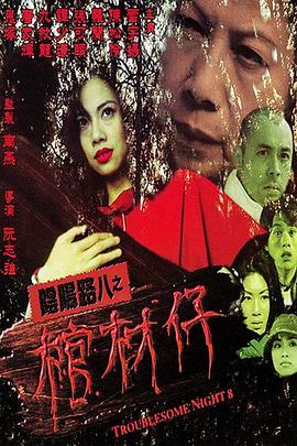 恐惧吞噬灵魂
