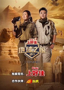 脱离罪恶