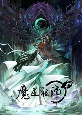 无焰爱火