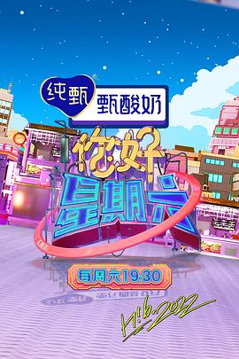 巴比伦亡国记