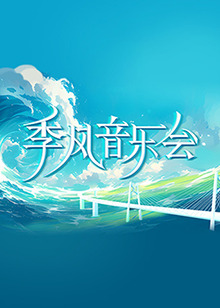希斯特斯兄弟