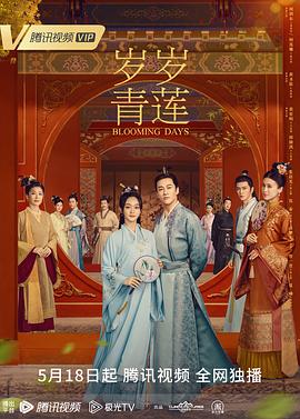 恋爱季节1986