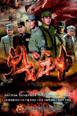 斯威湖之歌
