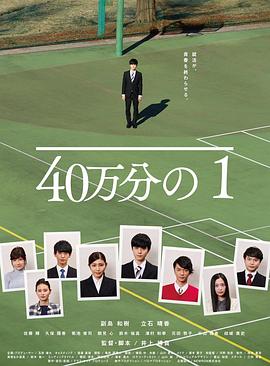 日本桥
