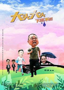 我们与恶的距离2