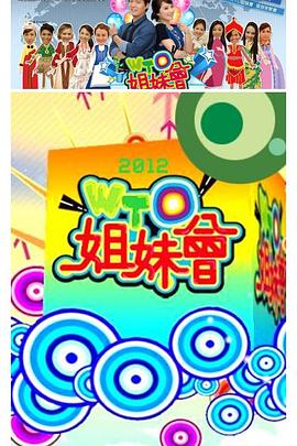 爱丽丝城市漫游记