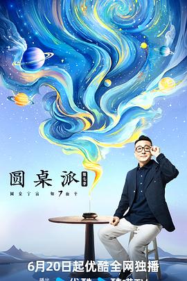平壤之约