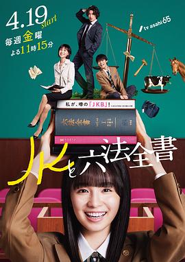 照子与瑠衣