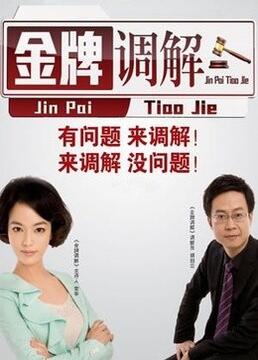 年青的一代