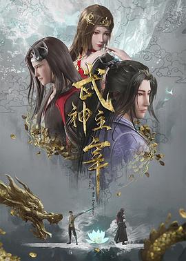 恶棍之都
