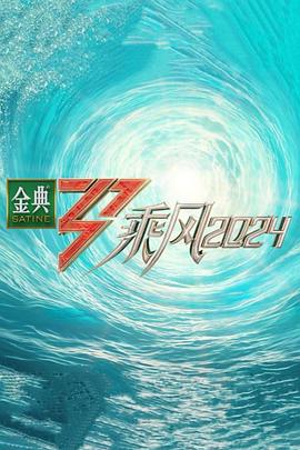 爱到杀死你