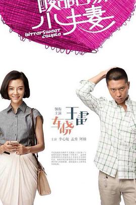 爱滋初体验