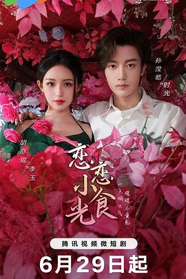 亲爱的你