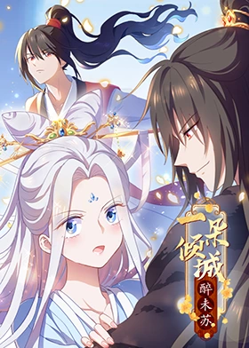 带子洪郎