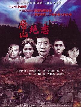 无因的反叛