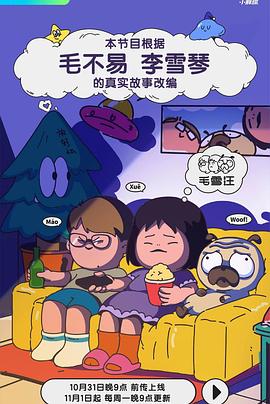 斩手指