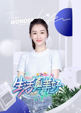 断案吧!寇准