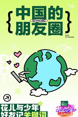 爱得其所