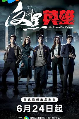 无人引航