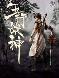 无毒岛