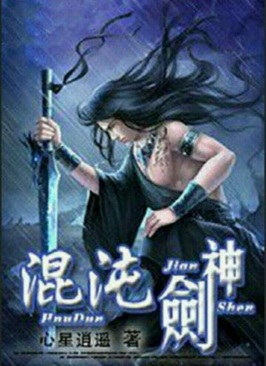 年轻时候