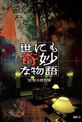 总裁请放过我