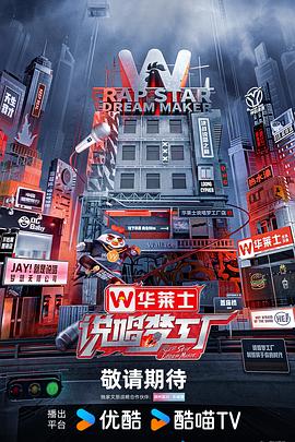 帮派2019