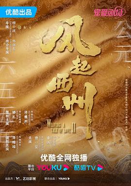 无敌小胖