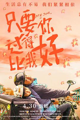 爱妻家