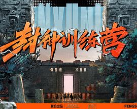 斯德哥尔摩