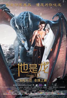爱情对赌