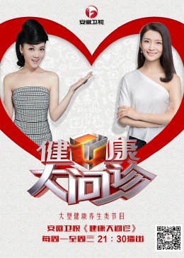 爱的引擎