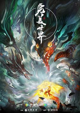 爱未远行
