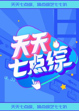 幸存者游戏