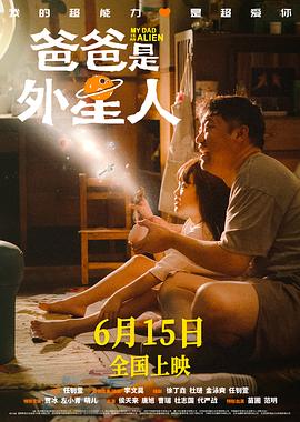 巴黎夜旅人