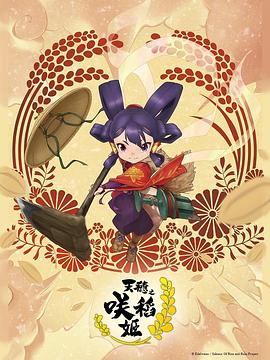 爱情治疗师