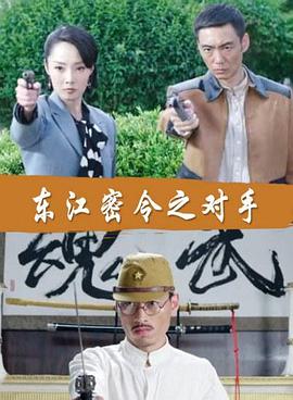 暹罗情缘