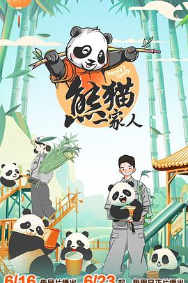 爱的世界