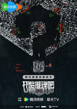 带子洪郎