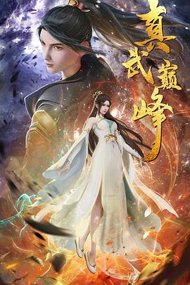 无手的少女