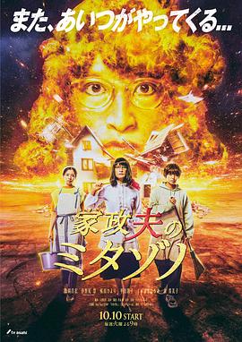干将莫邪绝情