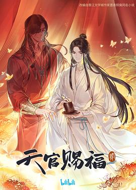 干将莫邪之英雄荣耀