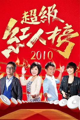 爱的蹦极