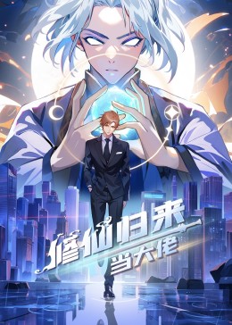 恋爱中的蝎子