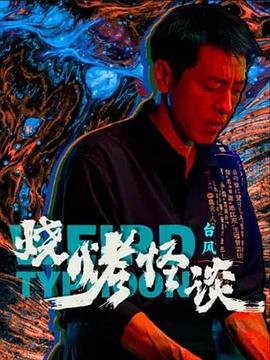 无尘之地