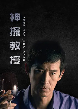 怪笑少女