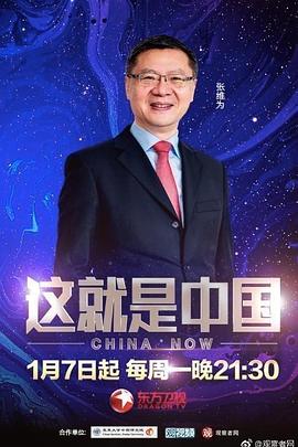幻灭2021